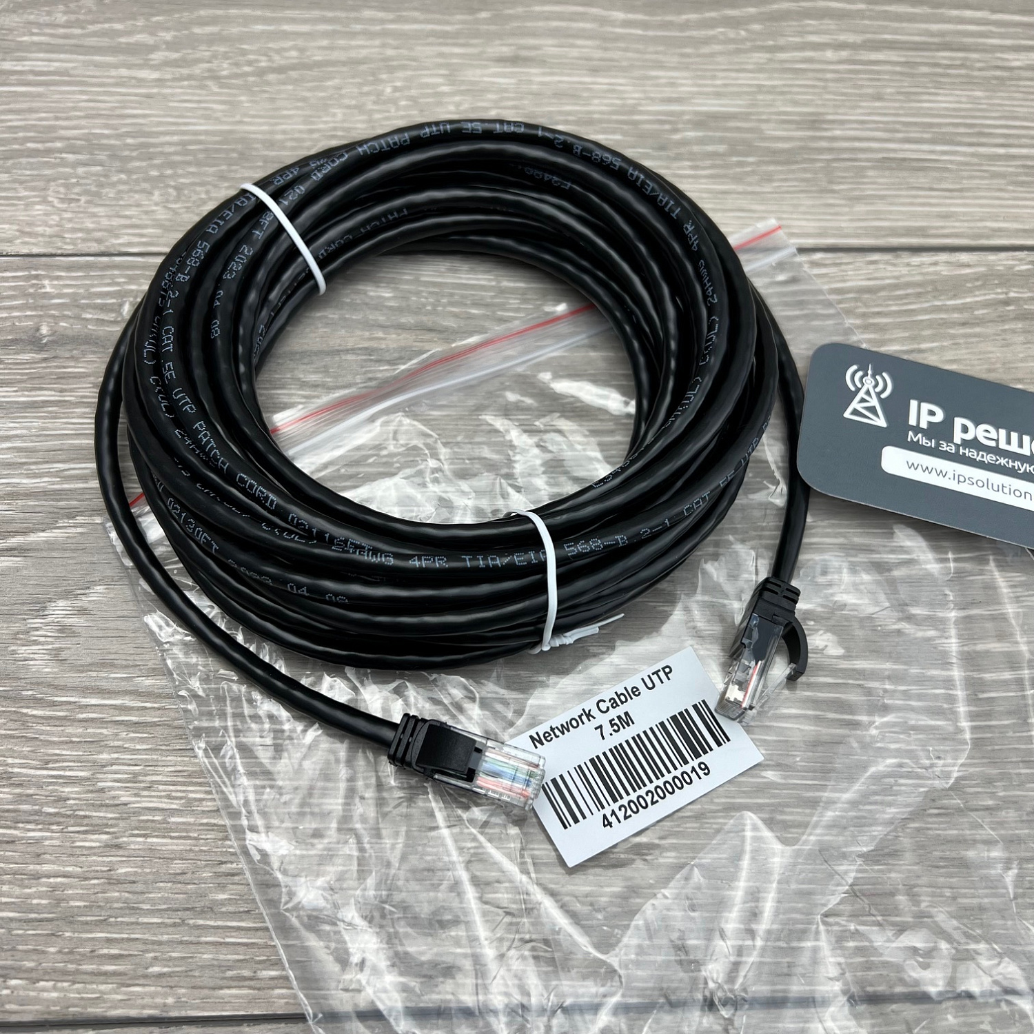 Yealink CTP18, сенсорная панель управления для терминалов и видеобаров Yealink